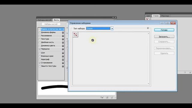 КАК СКАЧАТЬ СТИЛЬ!? АВАТАРИЯ С ОЗВУЧКОЙ! смотреть онлайн