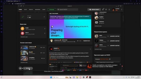 Как правильно скачать ФЕЙСИТ АНТИЧИТ?! | FaceitAC download safely