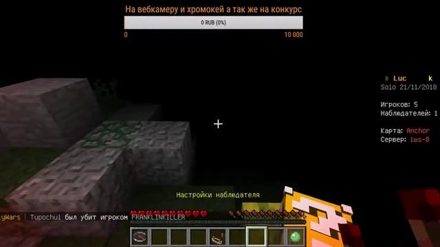 ДЕВУШКА ИГРАЕТ В МАЙНКРАФТ| МАЙНКРАФТ МИНИ ИГРЫ| оценка каналов смотреть онлайн