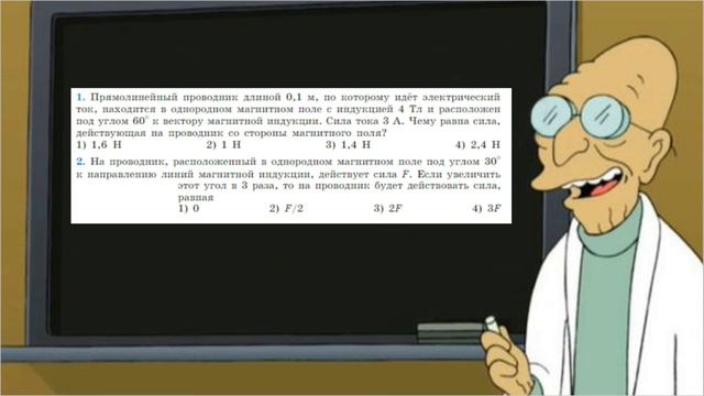 17 урок.Сила Ампера смотреть онлайн