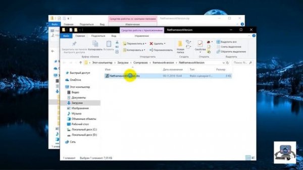 Как узнать установленные версии Net Framework на своем компьютере.