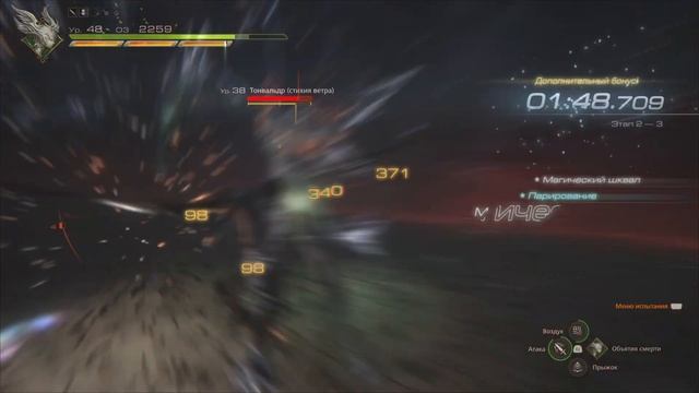 Где найти и как пройти Длань Дионы. Final Fantasy 16 смотреть онлайн