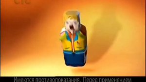 реклама СТОДАЛЬ 2013