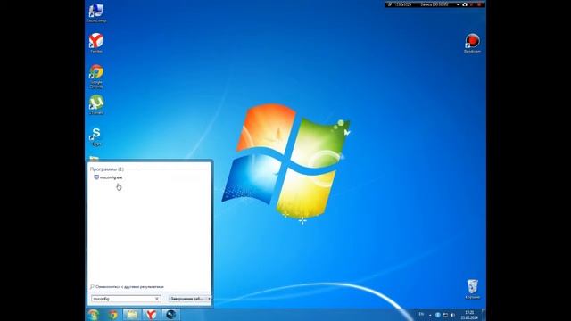 Как почистить Автозапуск Windows 7