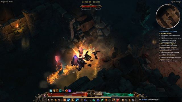 ☠ Рыцарь Смерти - Эпилог. Итоги прокачки. ч.1 смотреть онлайн