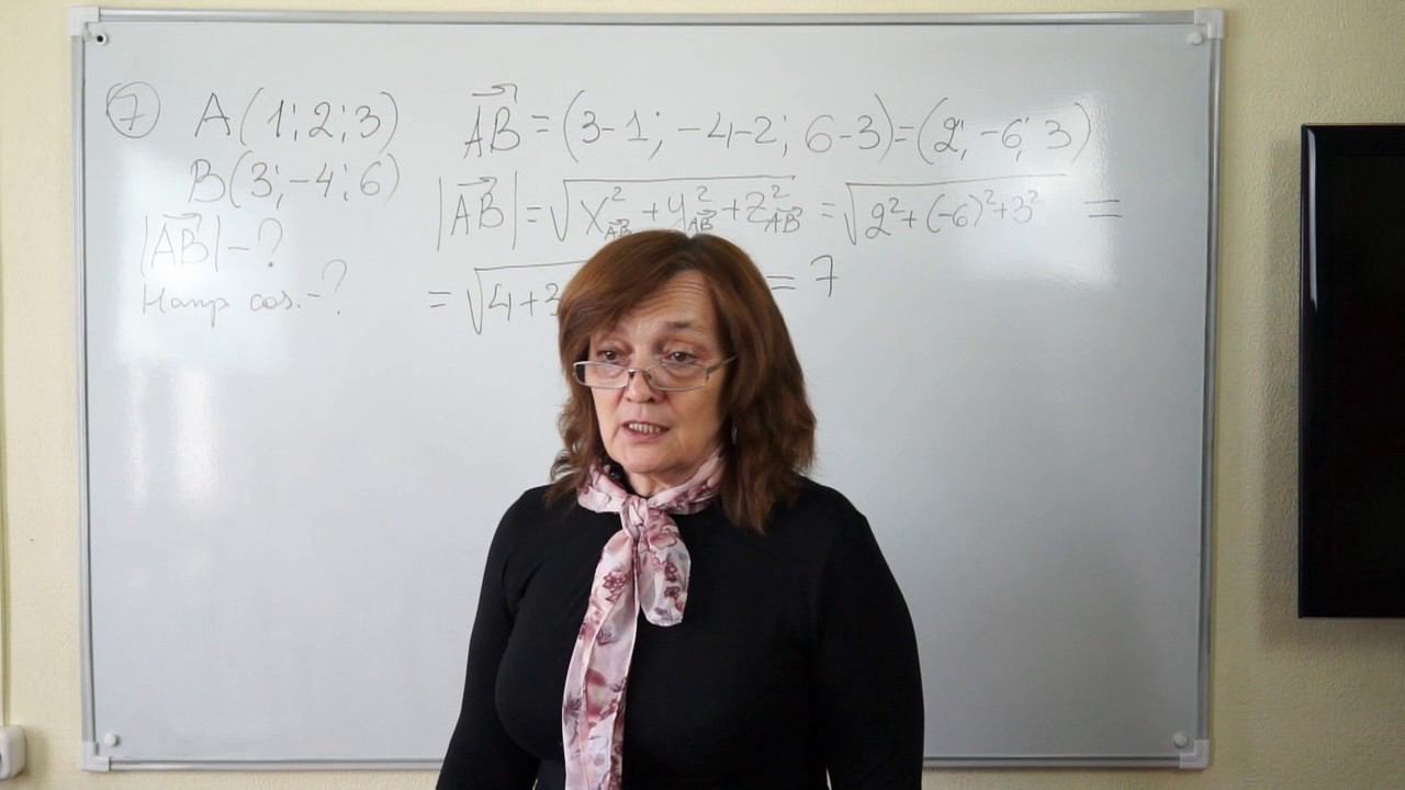 Александрова С.В. Практическое занятие №1. Основные характеристики вектора. Разложение вектора смотреть онлайн