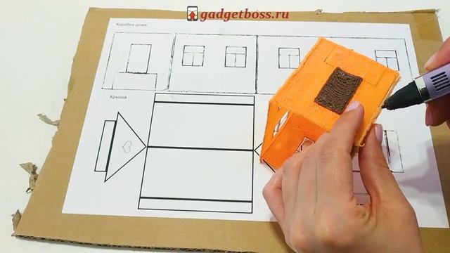 Домик по трафарету 3D ручкой | 3D Pen creation | gadgetboss.ru смотреть онлайн