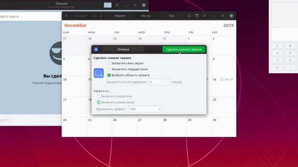 Обзор: Ubuntu ушатал Windows и Chrome OS | Стоит ли преходить?
