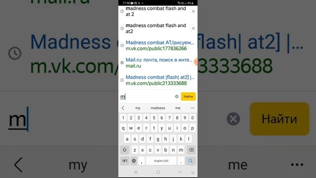 как скачять паки мэндэс комбат на рисуем мультфильмы 2 смотреть онлайн