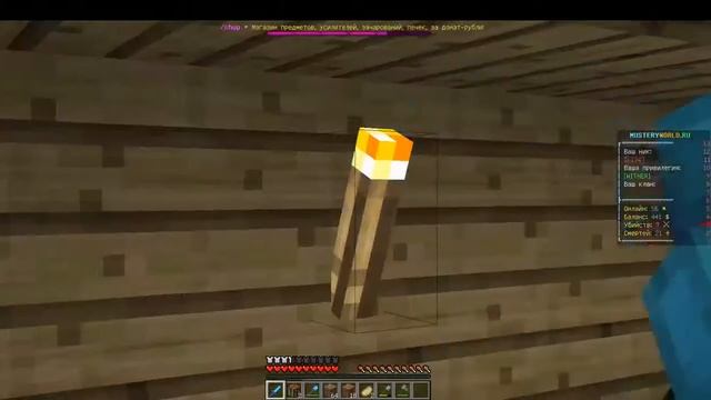 гриферство на сервере! мистери ворлд! заходи! смотреть онлайн