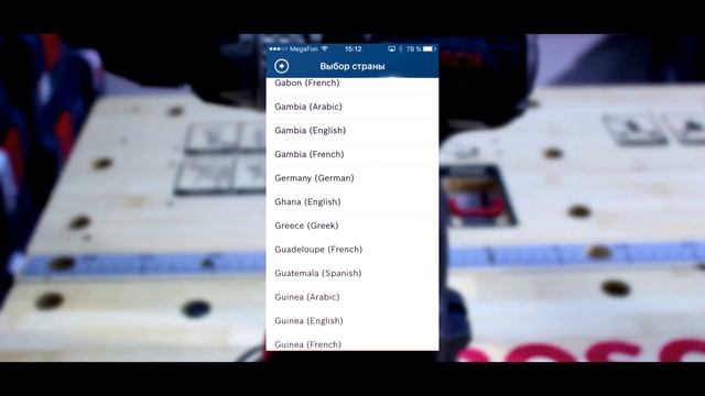 Знакомство с GSB 18V-85C и GSR 18V-60C смотреть онлайн