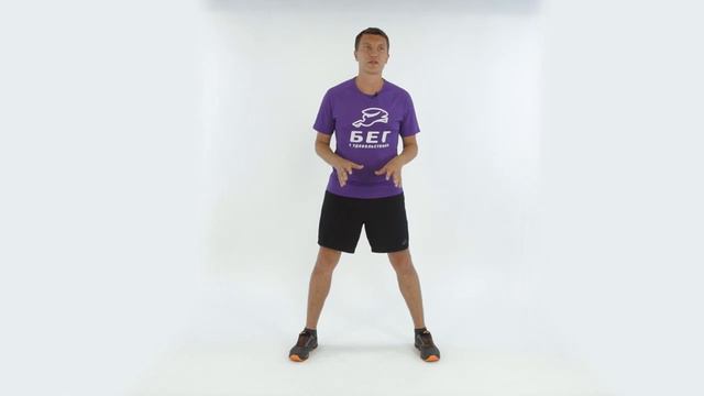 Разминка перед бегом. смотреть онлайн
