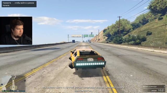 БРЕЙН ИГРАЕТ В GTA ONLINE С ВЕБКОЙ! #351 смотреть онлайн