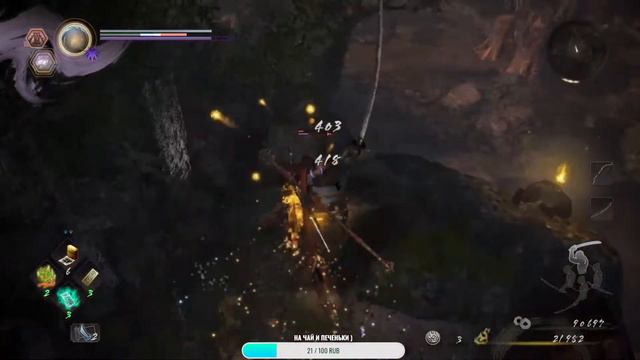 На чили на расслабоне в Nioh 2 ))) смотреть онлайн