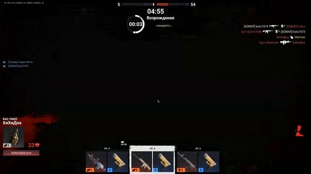 Survarium Джекхаммер с подкалиберами смотреть онлайн