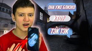 ПЕРЕПИСКА С ТЭК ТЭК! СЛЕДИТ ЗА МНОЙ!