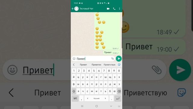 Как в Ватсапе изменить размер шрифта смотреть онлайн