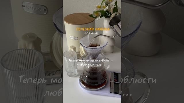 Весы кухонные электронные. Больше ШОТОВ в приложении Яндекс Маркет смотреть онлайн