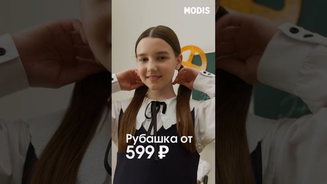 Школа близко! смотреть онлайн