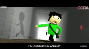 Песня балди новая графика