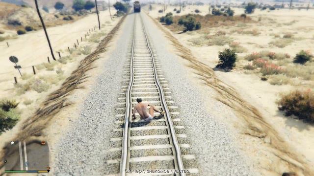 GTA 5 Тревора вырубают электрошокером смотреть онлайн
