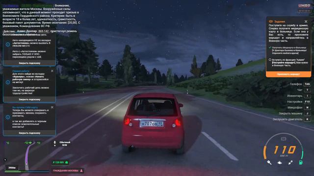 СТРИМ ГТА5 RMRP / КРИМИНАЛЬНАЯ МОСКВА / ЛУЧШИЙ РП СЕРВЕР