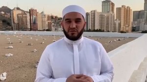 Кладбище где похоронена первая жена Пророка мир ему, Хадиджа да будет доволен ею Аллагь.