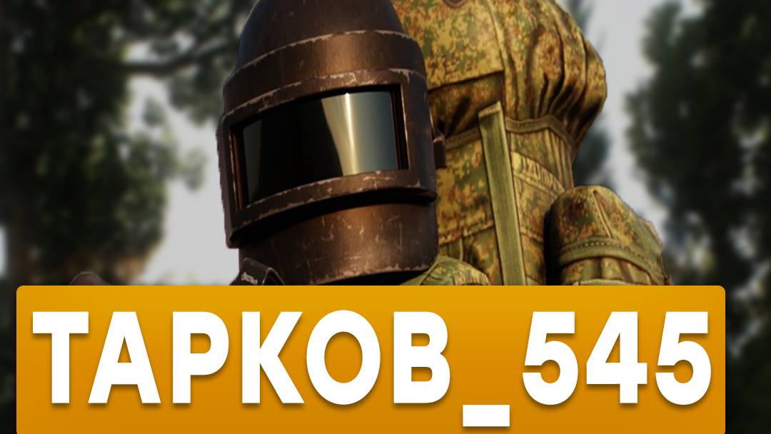 Тарокв #Стрим #Для новичков (Читай описание ниже👇) смотреть онлайн