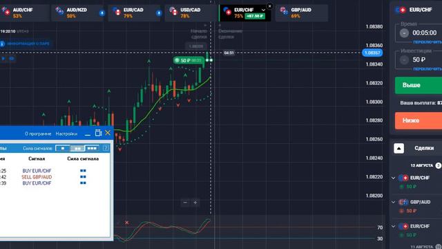 joysignals программа 7 + в ряд смотреть онлайн