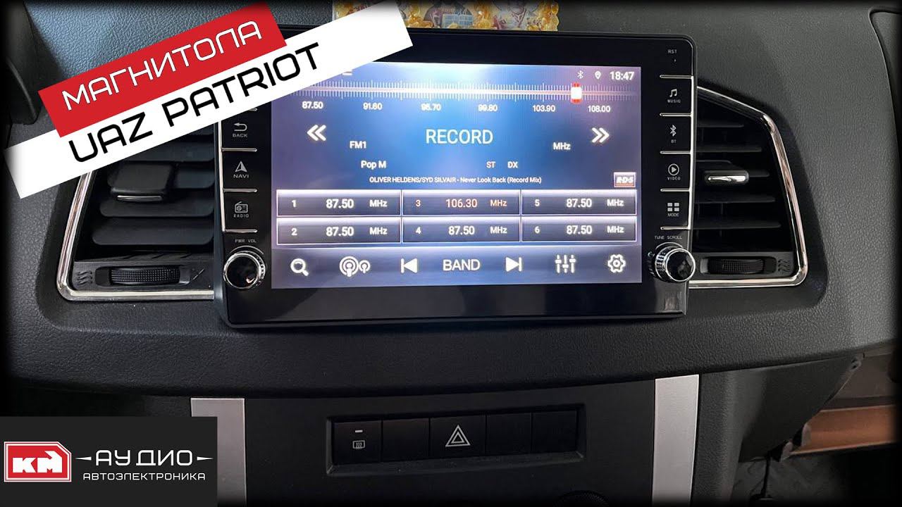 Штатная магнитола на андроид для УАЗ Патриот ( UAZ Patriot ) смотреть онлайн