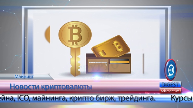 Как начать майнить Биткоин