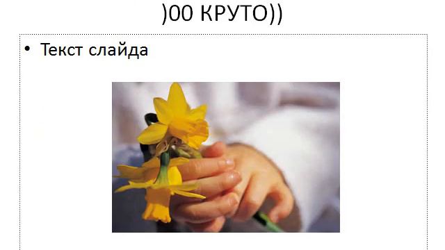 ПОЧЕМУ НЕТ ВИДЕО?_ ЧТО ЗА?_ СКОРО БУДЕТ ИНЕТ :D смотреть онлайн