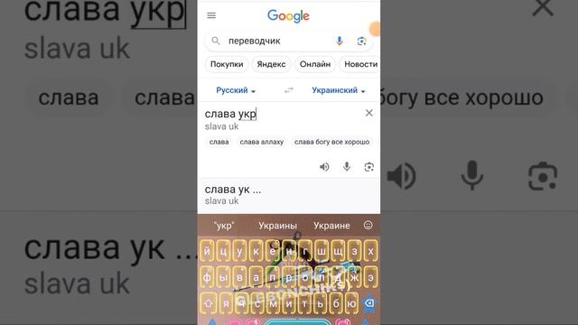 #россия #переводчик #занас #вытоп смотреть онлайн