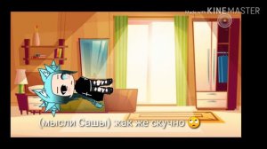 Мини фильм |Нелюбимая матерью дочь |Gacha Life