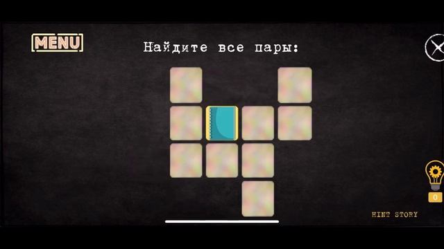 Detective Max Mystery Gameplay Walkthrough Part 1 IOS (Vadim Solonukhin) смотреть онлайн