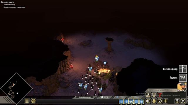 Прохождение игры Starship Troopers Terran Command часть 5 Зачистка пещер смотреть онлайн