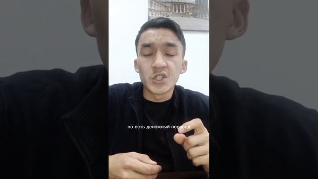 Что делать если нечаянно перевел деньги др человеку?! смотреть онлайн