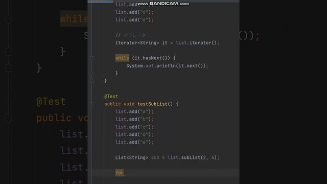 Java でのArrayListクラスのsubListメソッドを使ってみました。可変長配列であるこのクラスの要素の指定範囲を新たなリストで返却します。 смотреть онлайн