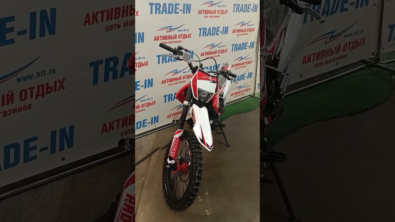 Обзор питбайка PROGASI SMART 5 150 MAX. Часть первая. смотреть онлайн