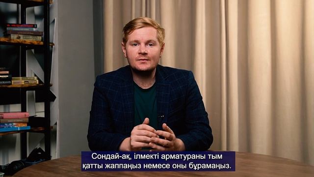 Сабақ 4. Жылу желілері жабдықтарының арматурасын монтаждау және жөндеу смотреть онлайн