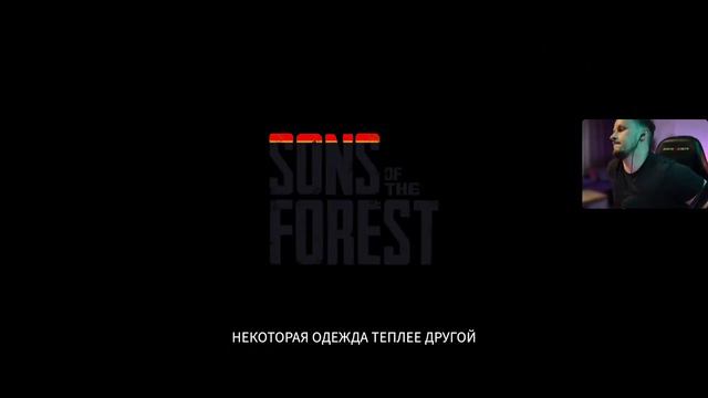 Sons of the forest #3 ( хардкор) - лестница смотреть онлайн