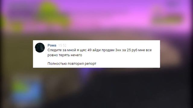 КАК МЕНЯ ПОДСТАВИЛИ НА БАН НА ARIZONA RP YUMA В GTA SAMP? смотреть онлайн
