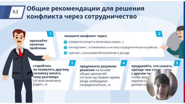 Модуль 5_Видео