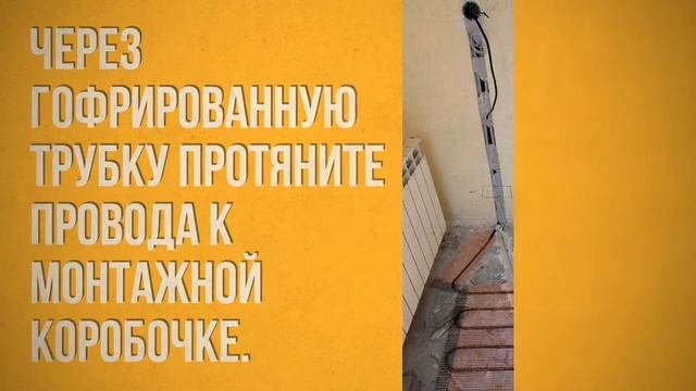 Теплый пол ProfiMat на основе двужильного экранированного кабеля с пожизненной гарантией. смотреть онлайн