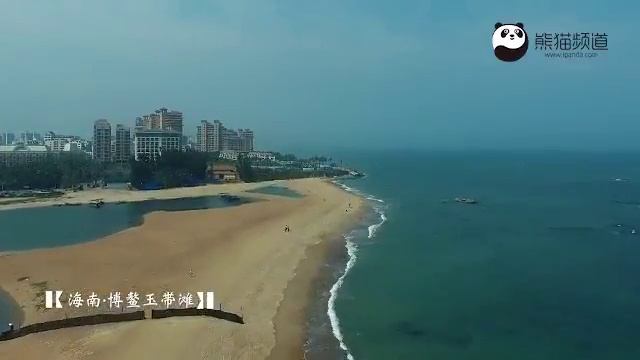 Вид на Боао провинции Хайнань с высоты птичьего полета. смотреть онлайн