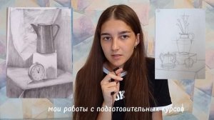 поступление на ГРАФИЧЕСКОГО ДИЗАЙНЕРА/мой опыт/экзамены/как поступить в колледж НГУАДИ