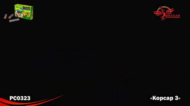 рс0323 смотреть онлайн