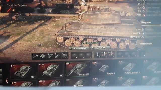 Обзор танка ИС - 7. Может, ли он ещё, что нибудь в World of Tanks? смотреть онлайн
