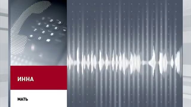 Телефонный разговор смотреть онлайн