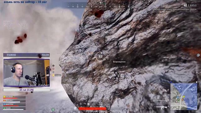 Just_Ember|PUBg|Play Games Friends смотреть онлайн